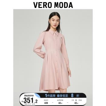 Vero Moda優雅氣質撞色連衣裙