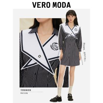 Vero Moda奧萊優雅海軍藍連衣裙