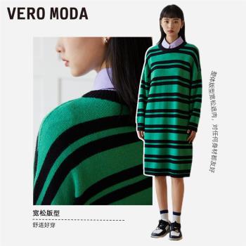 Vero Moda優雅氣質針織連衣裙