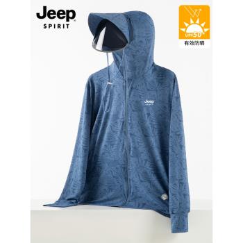 Jeep新款冰絲釣魚迷彩外套防曬衣