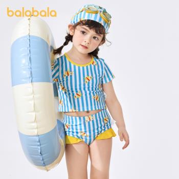 巴拉巴拉小童清新條紋時尚泳衣