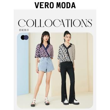 Vero Moda不對稱設計感雪紡衫
