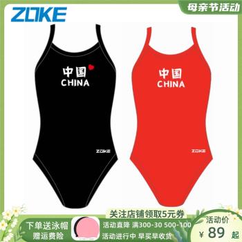 洲克ZOKE專業兒童訓練比賽游泳衣