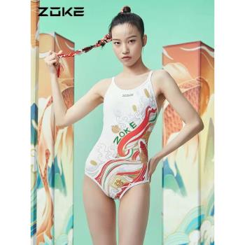 洲克zoke專業運動競技訓練泳衣