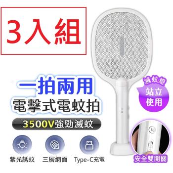 ○うのにもお得な○ 限定版涼風11 未使用為台灣發燒友精心特調的特別