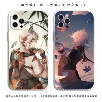 蘋果楓原萬葉iPhone12小米手機殼