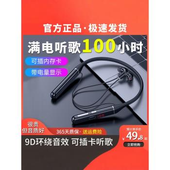 oppo掛脖式數字顯示無線藍牙耳機