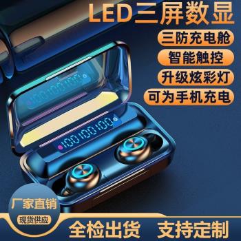 蘋果跑步安卓通用無線藍牙耳機