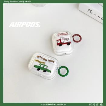 創意小車適用AirPodsPro3代保護套1/2代蘋果藍牙耳機透明男女趣味