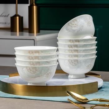 景德鎮陶瓷碗家用吃飯碗面碗湯碗盤子菜盤碟魚盤骨瓷餐具套裝組合