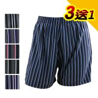 【源之氣】竹炭男條紋內褲(超值3入) RM-10100