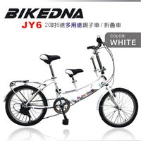 BIKEDNA JY6 20吋6速 多用途親子車 折疊車