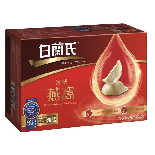白蘭氏冰糖燕窩(18瓶)