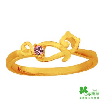 幸運草 嬌語 純金戒指(女) (預購)