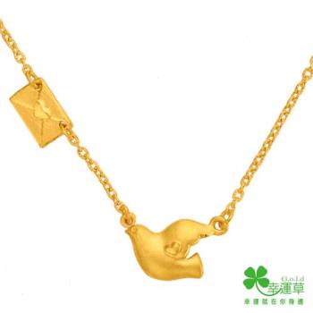 幸運草 愛情限時批 9999純金鎖骨項鍊 (預購)