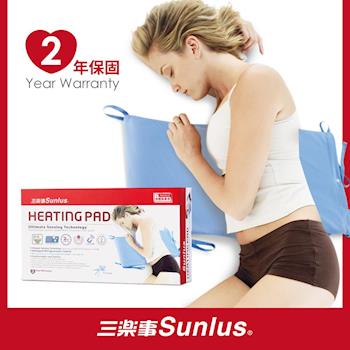 Sunlus三樂事暖暖醫療級熱敷墊(大)MHP-711
