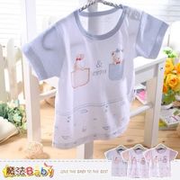 嬰幼兒T恤~百貨專櫃正品純棉肩開T恤~嬰兒服~魔法Baby~k34776