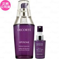 COSME DECORTE 黛珂 保濕美容液實惠超值組