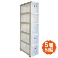 【將將好收納】5層隙縫式收納櫃附輪(附輪)