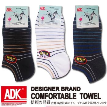 ADK - 直角橫條船形襪 男女適用款(12雙組)