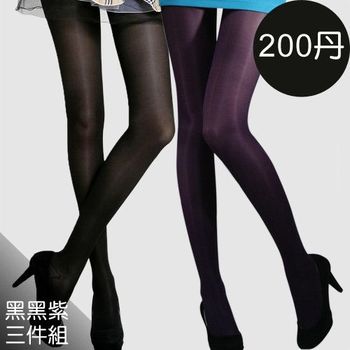 足下物語 200丹輕盈美腿襪3件組S-XL(黑黑紫)
