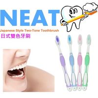 【台灣家樂潔】成人日式雙色牙刷/鑽石型x36入(四色隨機出貨)