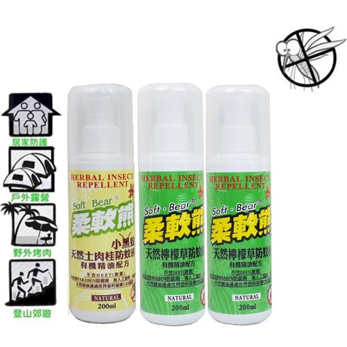 台灣柔軟熊 天然檸檬草*2+小黑蚊土肉桂*1防蚊液200mlx3入組