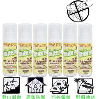 台灣柔軟熊~小黑蚊天然土肉桂防蚊液200mlx6入組