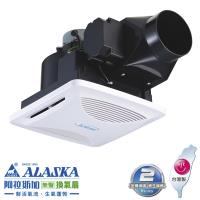 【阿拉斯加】708V-新世紀無聲換氣扇