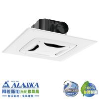【阿拉斯加】748S-大風門 營業型無聲換氣扇