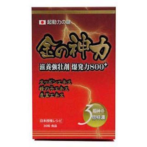 金の神力加藤鷹一戰成名組-預購