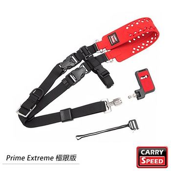 CARRY SPEED 速必達 Prime Extreme 新版 極限背帶 紅色(含F2底盤,立福公司貨)