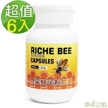 草本之家-豐采蜂子粉膠囊60粒X6瓶