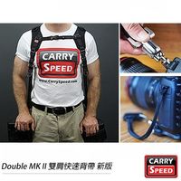 CARRY SPEED 速必達 Double MK II 新版 雙肩 背帶(立福公司貨)