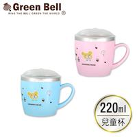 【GREEN BELL】#304不鏽鋼兒童隔熱杯(鄉村熊)