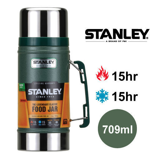 美國Stanley 經典真空保溫食物罐 709ml(錘紋綠)