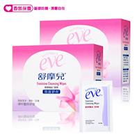 summer`s eve舒摩兒 防護舒巾20片(2入特惠)