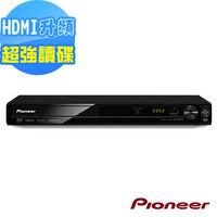 PIONEER DV-3052V倍頻DVD播放機(HDMI輸出)