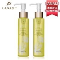 LANAMI 潔顏淨白洗卸雙效露組(2入)