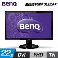 BenQ GL2250-F 22型雙介面不閃屏液晶螢幕