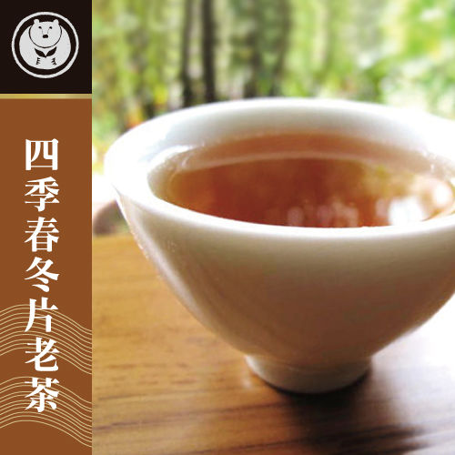【台灣茶人】四季春冬片老茶(150/包x4)  