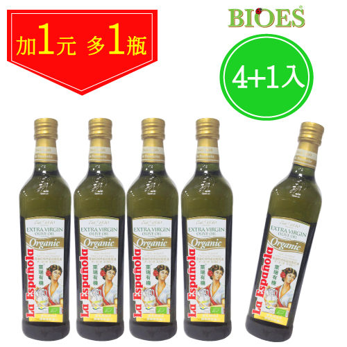 【囍瑞】萊瑞有機初榨冷壓橄欖油1元加價組-750ml (4+1入)  