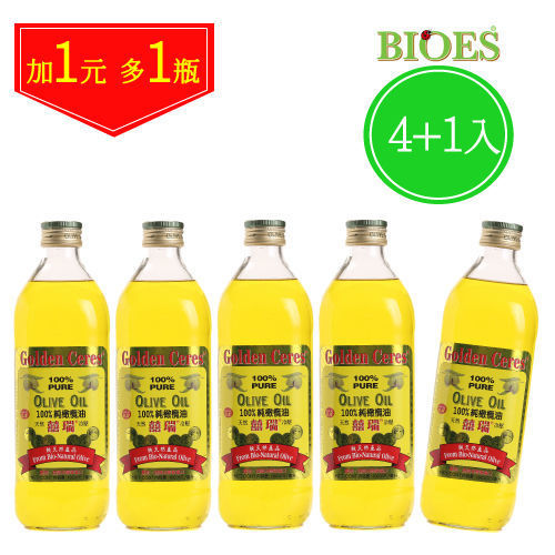 【囍瑞】純級冷壓100%橄欖油1元加價組-1000ml (4+1入) 