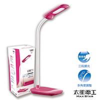 【太星電工】 好視力LED彩色護眼檯燈/蜜桃紅 UTA408F
