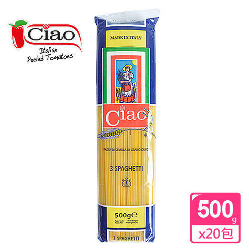 【義大利 Ciao】3號圓細麵500g(20入包)  