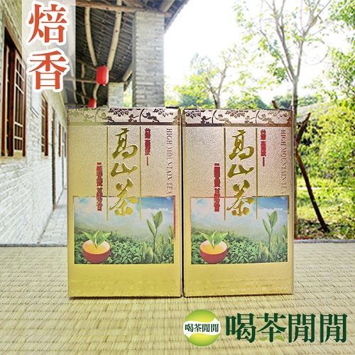 【喝茶閒閒】台灣機剪焙香高山茶(共12盒) 