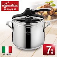 Lagostina樂鍋史蒂娜 Domina Vitamin壓力鍋7公升