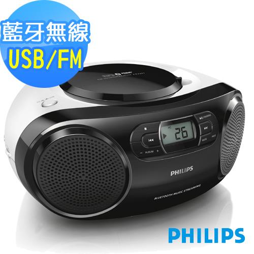 PHILIPS 飛利浦藍牙手提CD音響 AZ330T/96