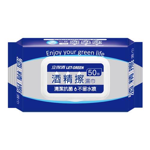 立得清 酒精擦清潔抗菌濕紙巾加蓋型(50抽x24包)