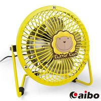 【奶油獅】4吋復古造型USB鐵制小桌扇-黃色